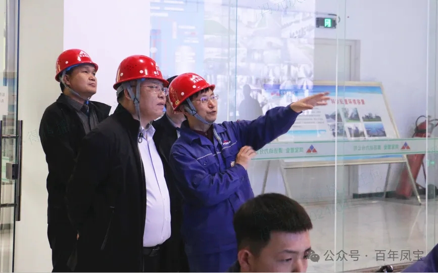省工信厅运行监测协调局领导莅临乐动（中国）集团调研