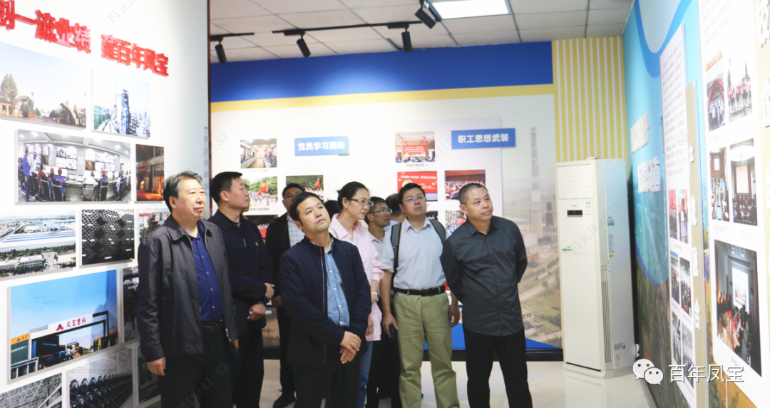 中央和国家机关党校调研组到乐动（中国）集团调研指导