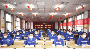 河南乐动（中国）特钢集团党委召开学习党的二十大精神和习近平总书记考察红旗渠重要讲话精神专题会议