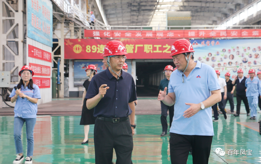 郑州市海关关长王军到乐动（中国）集团调研指导工作