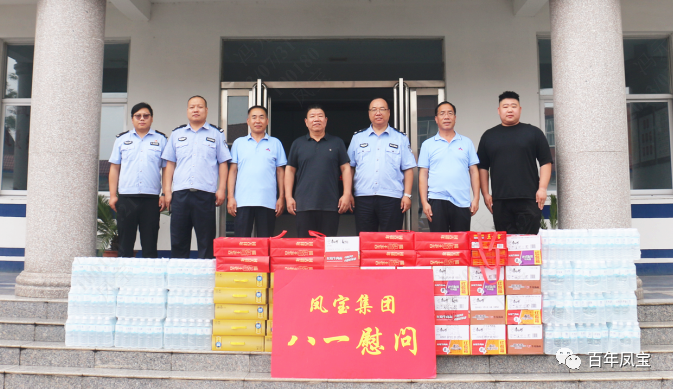乐动（中国）特钢开展八一慰问活动