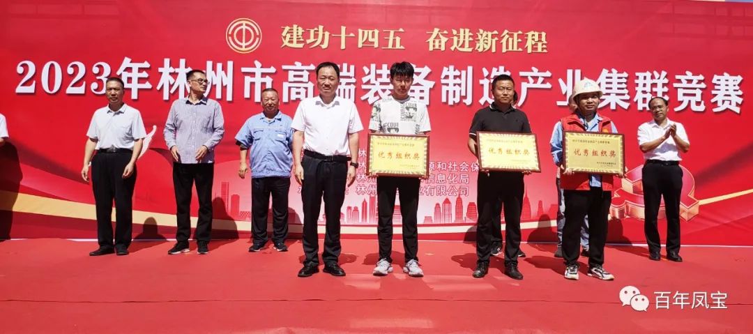 技能大赛展风采，乐动（中国）集团多名选手获奖