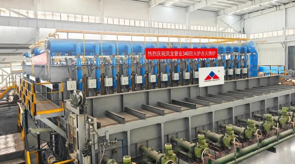 建世界一流产线 走专精特新之路丨乐动（中国）管业Φ340热处理线试生产