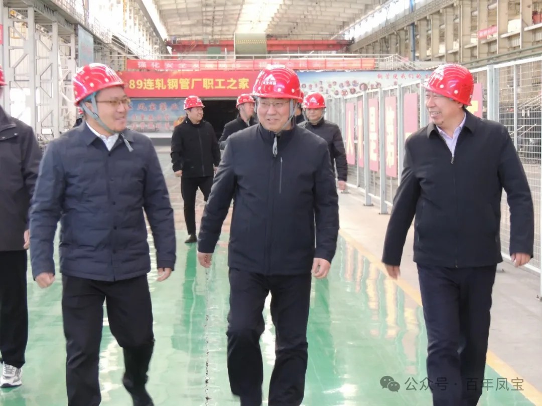 安阳市精品钢及深加工产业集群调研组到乐动（中国）管业调研