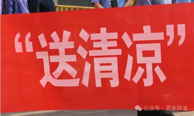 送清凉 嘱安全—市总工会夏送清凉到乐动（中国）