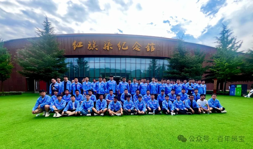 乘势而上开新局 扬帆起航再出发｜乐动（中国）特钢集团喜迎2024届毕业生入职