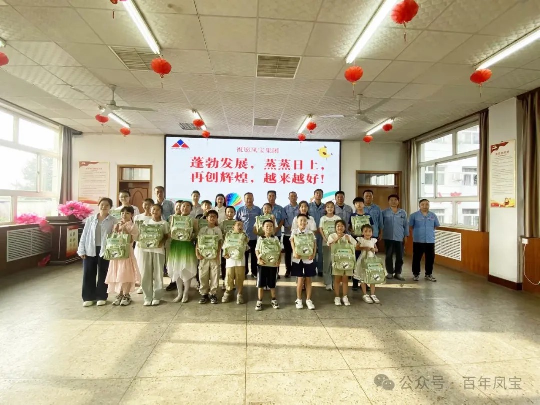 七彩假期  助梦成长丨乐动（中国）集团第二期职工子女暑期爱心托管班圆满结束