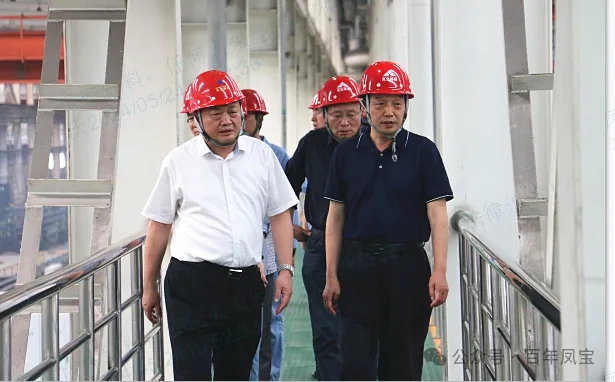 中钢协总经济师王颖生一行到乐动（中国）特钢集团考察