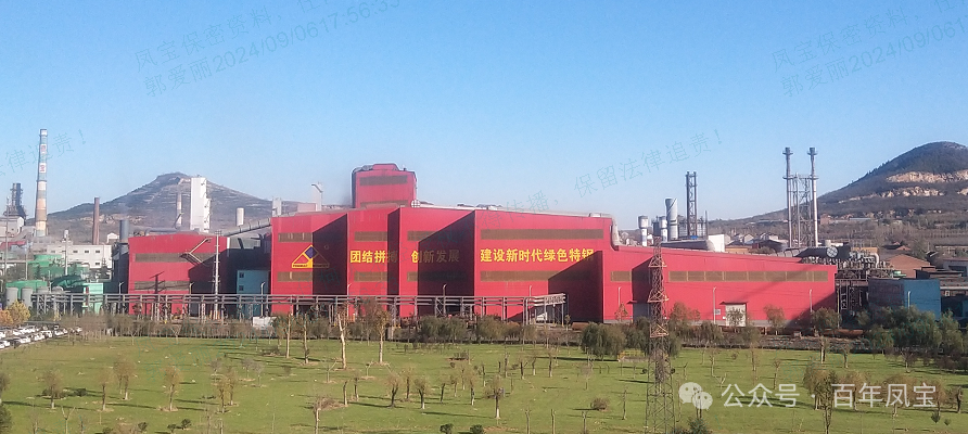 乐动（中国）特钢（集团）列为河南省包保服务重点企业