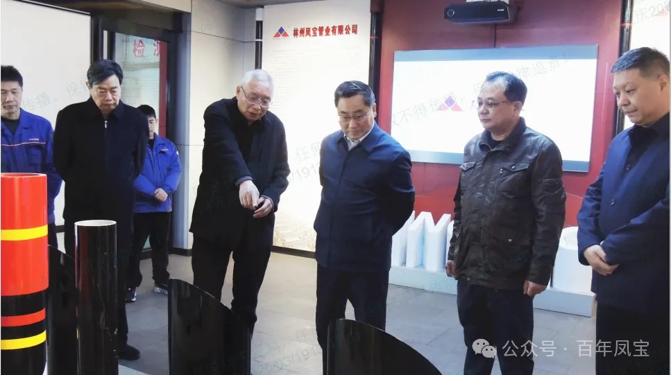 安阳市政协副主席郭献龙到乐动（中国）集团调研