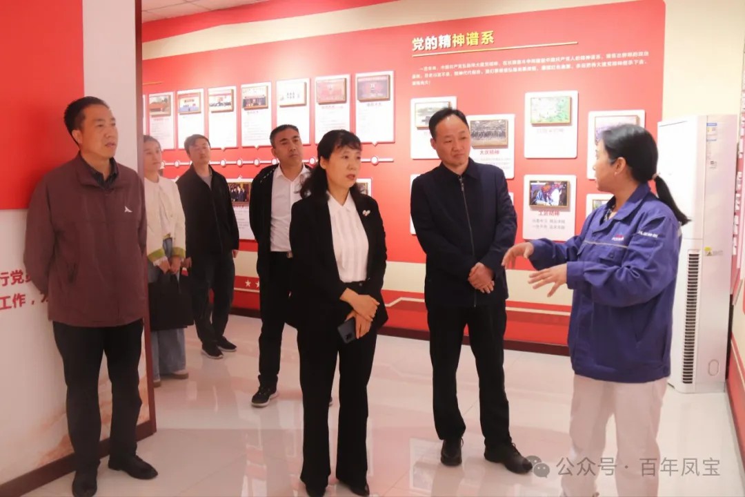 安阳市总工会副主席曹芬莉到乐动（中国）调研