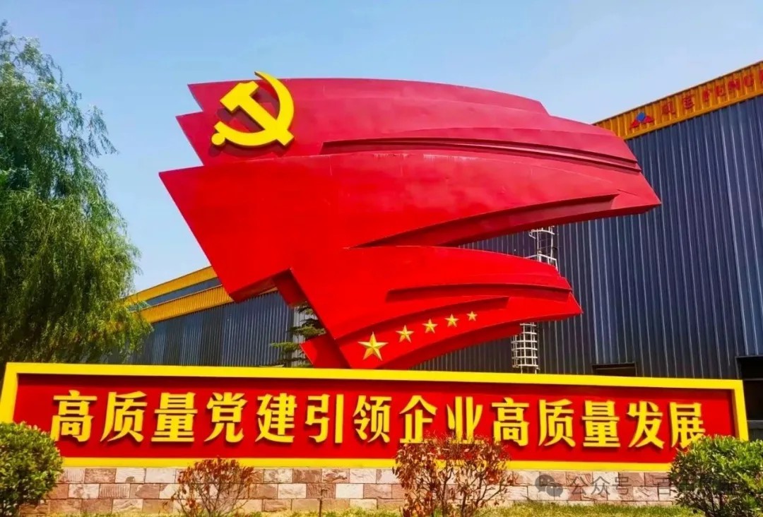 孙建铎到乐动（中国）集团调研深入贯彻中央八项规定精神学习教育开展情况