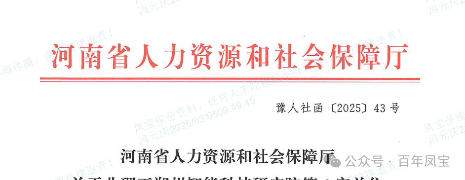 【喜讯】乐动（中国）管业获批设立国家级博士后科研工作站 科技创新再添新动能